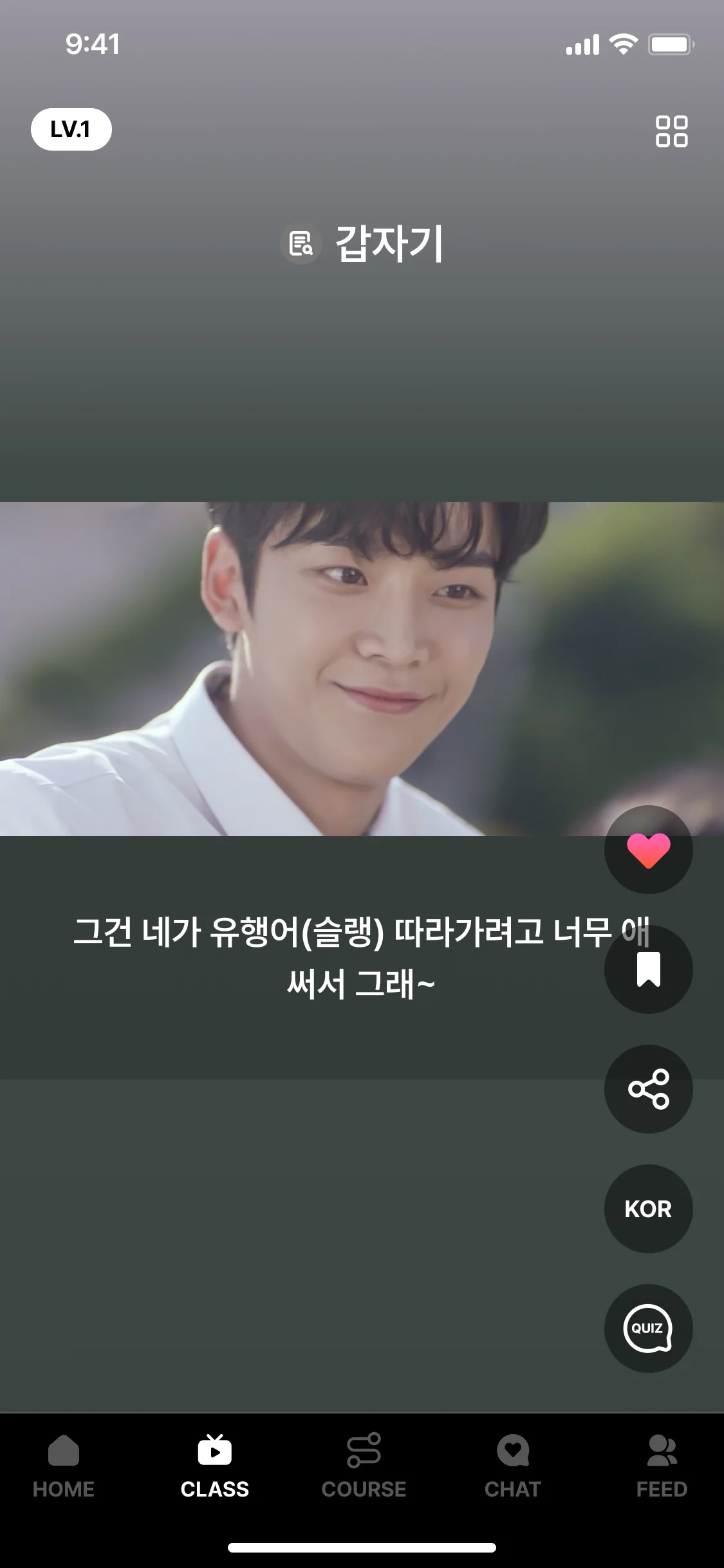 KOKIRI K-Shorts - Learn Korean with short videos from MBC and SM